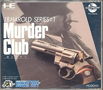 【中古】「非常に良い」J・B・ハロルド殺人倶楽部 （PCエンジン）