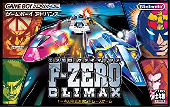 【中古】「人並み外れたに好いたらしい」F-ZERO CLIMAX