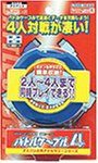 【中古】「非常に良い」GAMEBOY ADVANCE専用 バトルケーブル4