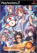【中古】「人並み外れたに似つかわしい」MEDICAL91