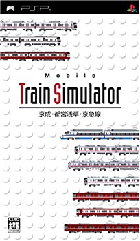 【中古】「ほぼ新品」Mobile Train Simulator 京成・都営浅草・京急線 - PSP