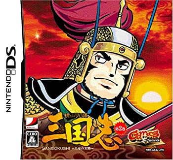 【中古】「非常に良い」GamicsシリーズVol.1 横山光輝三国志 第二巻「呂布の末路」