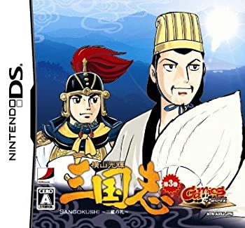 【中古】「未使用品」GamicsシリーズVol.1 横山光輝三国志 第三巻「三顧の礼」