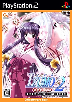 【中古】「未当てはめる品」IZUMO2 猛き剣の閃記 より良い版