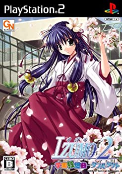 【中古】「非常に良い」IZUMO2 学園狂想曲 ダブルタクト(通常版)