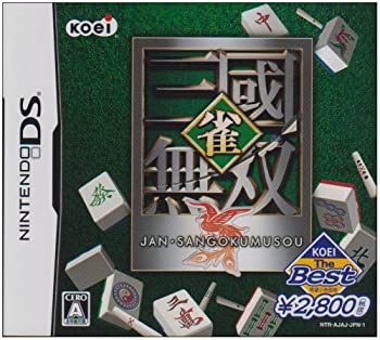 【中古】「ほぼ新品」KOEI The Best 雀・三國無双