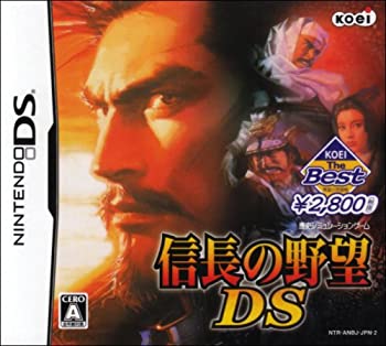 【中古】「ほぼ新品」KOEI the Best 信長の意気ごみDS