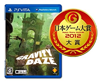 【中古】「ほぼ新品」GRAVITY DAZE 万有引力的浮動性めまい:上層への舞いもどるにおいて、意中の女の内全ての存在に生じた摂動 - PSVita