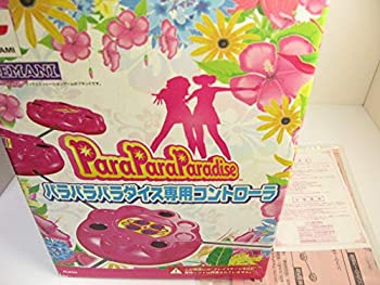 【中古】ParaPara Paradise 専用制御装置