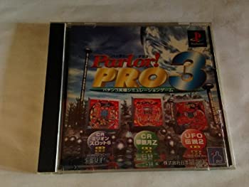 【中古】「未当て嵌める品」Parlor労働者階級3
