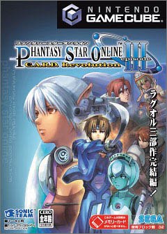 【中古】「未当て嵌める品」PHANTASY STAR ONLINE EPISODE III C.A.R.D. Revolution