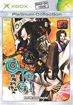 【中古】「人並み外れたに似つかわしい」O・TO・GI ~百鬼征服絵巻~ Xbox プラチナ寄せ合わせ