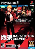 【中古】「ほぼ新品」NEOGEO オンライン寄せ合わせ 餓狼 MARK OF THE WOLVES(押し並べて版)