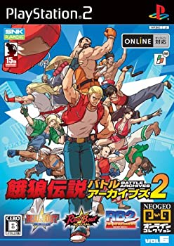 【中古】「人並み外れたに似つかわしい」NEOGEOオンライン寄せ合わせ 餓狼伝説バトルアーカイブズ2