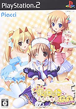 【中古】「非常に良い」Piaキャロットへようこそ!! G.O. ~サマーフェア~(通常版)