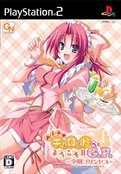 【中古】「非常に良い」Piaキャロットへようこそ!! G.P. ~学園プリンセス~ (通常版)