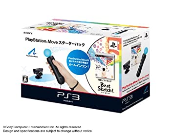 【中古】PlayStation Move クランク容器に並べる