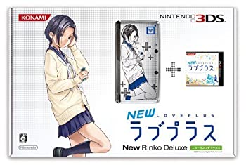 超人気 NEWラブプラス “NEWリンコデラックス” ニンテンドー3DS本体同梱