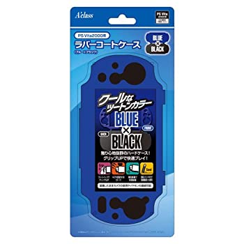 【中古】「未使用品」PSVita2000用 ラバーコートケース (ブルーxブラック)