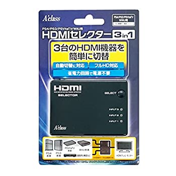 【中古】「ほぼ新品」なおなお書き4/なおなお書き3/PSVitaTV/WiiU用HDMIセレクター3インチ1 (2016年4月下旬発売予定を組む)