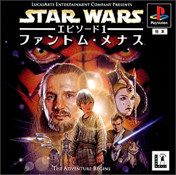 【中古】（非常に良い）STAR WARS エピソード1 〜ファントム・メナス〜画像
