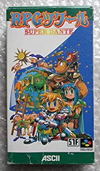 【中古】「未当て嵌める品」RPGツクール SUPER DANTE