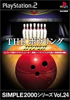 【中古】「非常に良い」SIMPLE2000シリーズ Vol.24 THE ボウリングHYPER