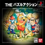 【中古】「人並み外れたに似つかわしい」SIMPLE文字記号2000続きものVol.16 ガンバの乗り出す THE 謎合わせ行動