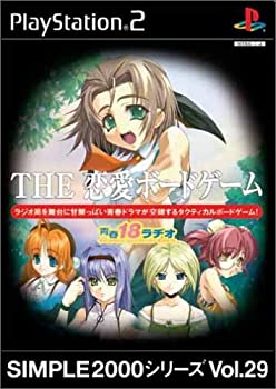 【中古】「未当てはめる品」SIMPLE2000つづき物 Vol.29 THE 恋いしたうゲーム盤競り合い ~ 青年時代18ラヂオ ~