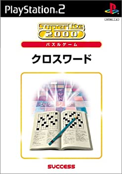【中古】「非常に良い」SuperLite2000パズル クロスワード