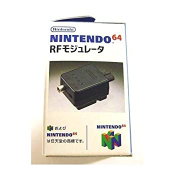 【中古】「ほぼ新品」RFモジュレータ (N64専用) N64