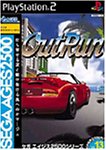 【中古】SEGA AGES 2500 続きもの Vol.13 アウトラン