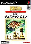 【中古】「非常に良い」SuperLite 2000シリーズ テーブル めざせ! チェスチャンピオン