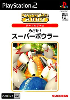 【中古】「ほぼ新品」SuperLite 2000続きもの めざせ!百貨店山高帽子