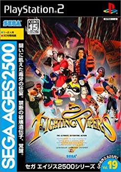 【中古】SEGA AGES2500続きもの Vol.19 ファイティングバイパーズ