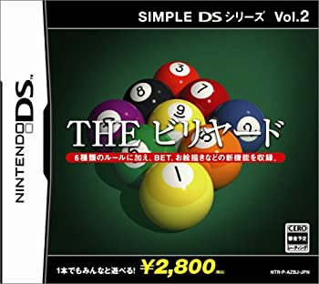 【中古】「ほぼ新品」SIMPLE DSつづき物 Vol.2 THE ビリヤード