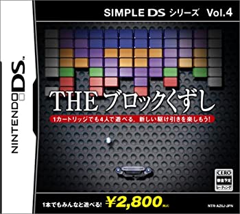 【中古】「非常に良い」SIMPLE DSシリーズ Vol.4 THE ブロックくずし