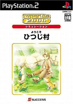 【中古】「非常に良い」SuperLite 2000 シミュレーション ようこそひつじ村
