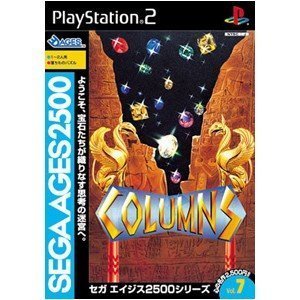 【中古】「非常に良い」SEGA AGES 2500 シリーズ Vol.7 コラムス