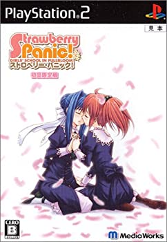 【中古】Strawberry Panic!ストロベリー・パニック! (初回限定版)画像