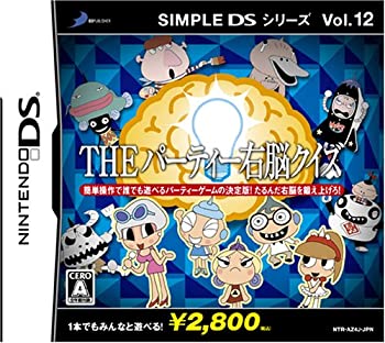 【中古】「未使用品」SIMPLE DSシリーズVol．12 THEパーティー右脳クイズ