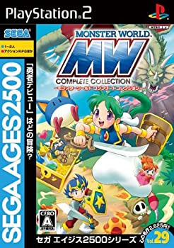 【中古】SEGA AGES 2500 続きもの Vol.29 異類異形世界 コンプリートコレクション