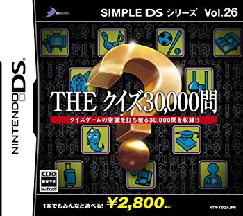 【中古】「非常に良い」SIMPLE DSシリーズ Vol.26 THE クイズ30000問