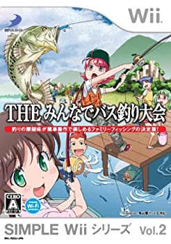 【中古】「非常に良い」SIMPLE Wii シリーズ Vol.2 THE みんなでバス釣り大会