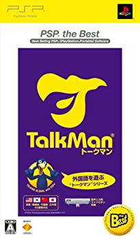 【中古】「未当て嵌める品」TALKMAN(マイクロホン同梱版) PSP the Best