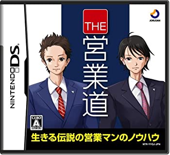 【中古】「非常に良い」THE営業道