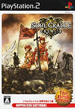 【中古】「ほぼ新品」SOUL CRADLE(ソウルクレイドル) ~分野を喰らう者~ The Best Price