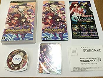 【中古】ToHeart2 ダンジョントラベラーズ(通常版)(特典なし) - PSP