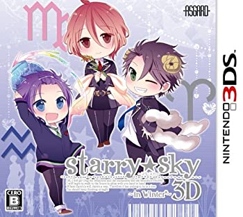 【中古】「人並み外れたに好いたらしい」Starry☆Sky~インチ Winter~3D 原則として版 - 3DS その他-ファミリートイ・ゲーム-おもちゃ