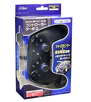 【中古】「未使用品」Switch用ドック/PC用コントローラーターボG ブルー